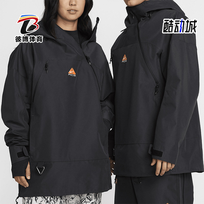 耐克男女防水滑雪夹克外套