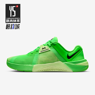 Nike/耐克正品Metcon 10男士低帮轻便缓震运动训练鞋HJ1875-301