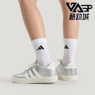 Adidas/阿迪达斯正品DAILY 4.0男女时尚 复古运动休闲板鞋KH8007