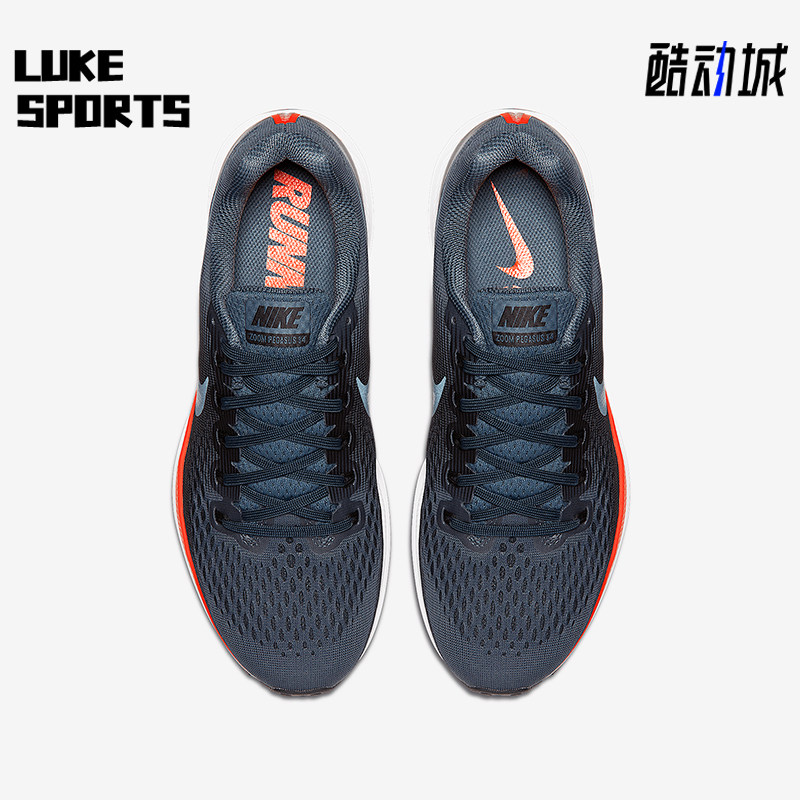 Nike/耐克正品新款男士轻便网面透气运动跑步鞋880555-403