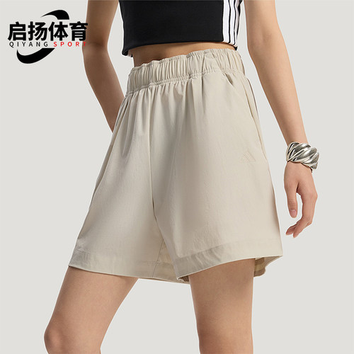 Adidas/阿迪达斯正品WOVENSHORTS新款女米白色经典亲肤短裤KS5322