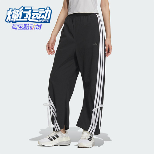 Adidas/阿迪达斯正品新款女士蝴蝶结高腰宽松经典香蕉裤JY7666