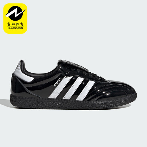 Adidas/阿迪达斯正品三叶草男女轻便亮面运动经典低帮板鞋JI2707