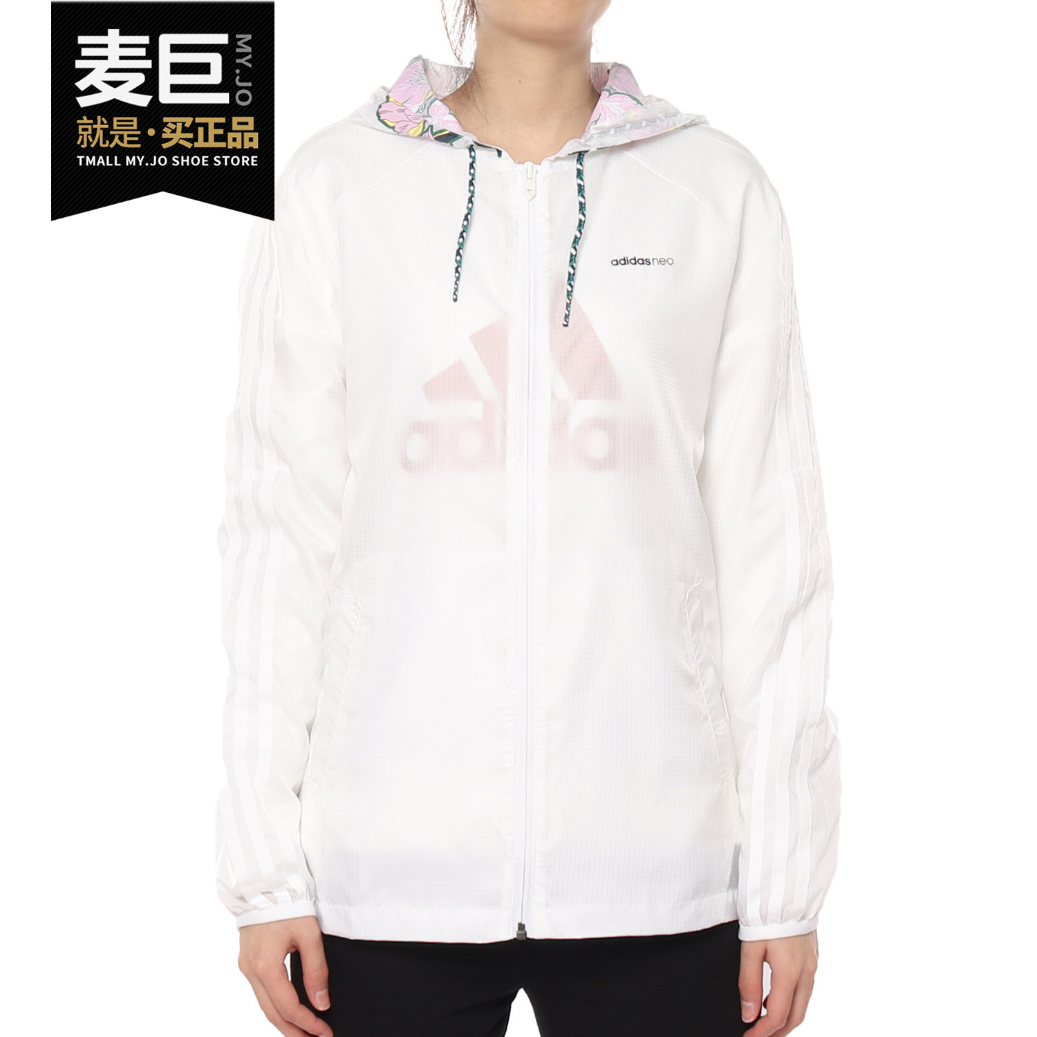 Adidas女子防风运动夹克皮肤衣