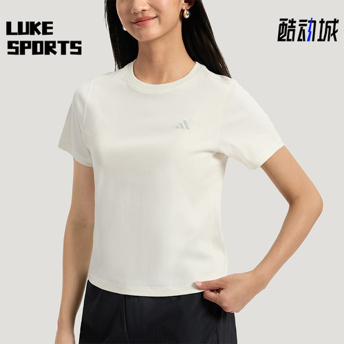 Adidas/阿迪达斯正品FAV TEE3女士短款简约圆领亲柔舒适T恤KS5323