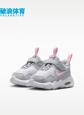 Nike/耐克正品Air Max Nova婴童低帮运动休闲鞋FN4461-108