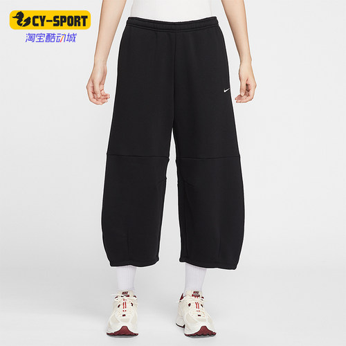 Nike/耐克正品Sportswear女士运动宽松加绒中腰九分裤IM7475-010