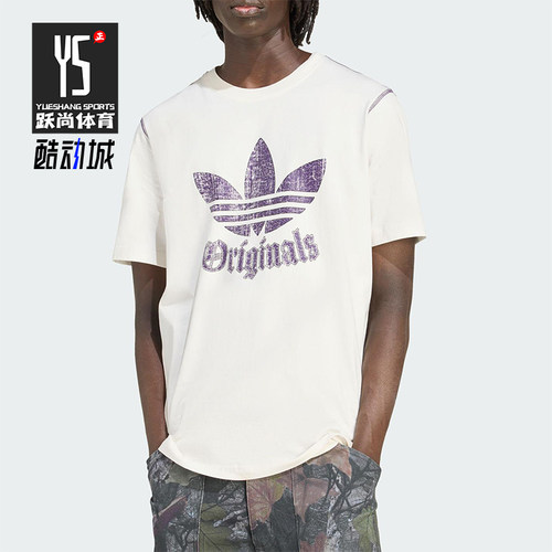 Adidas/阿迪达斯正品三叶草男士休闲印花针织透气运动短袖JY2760