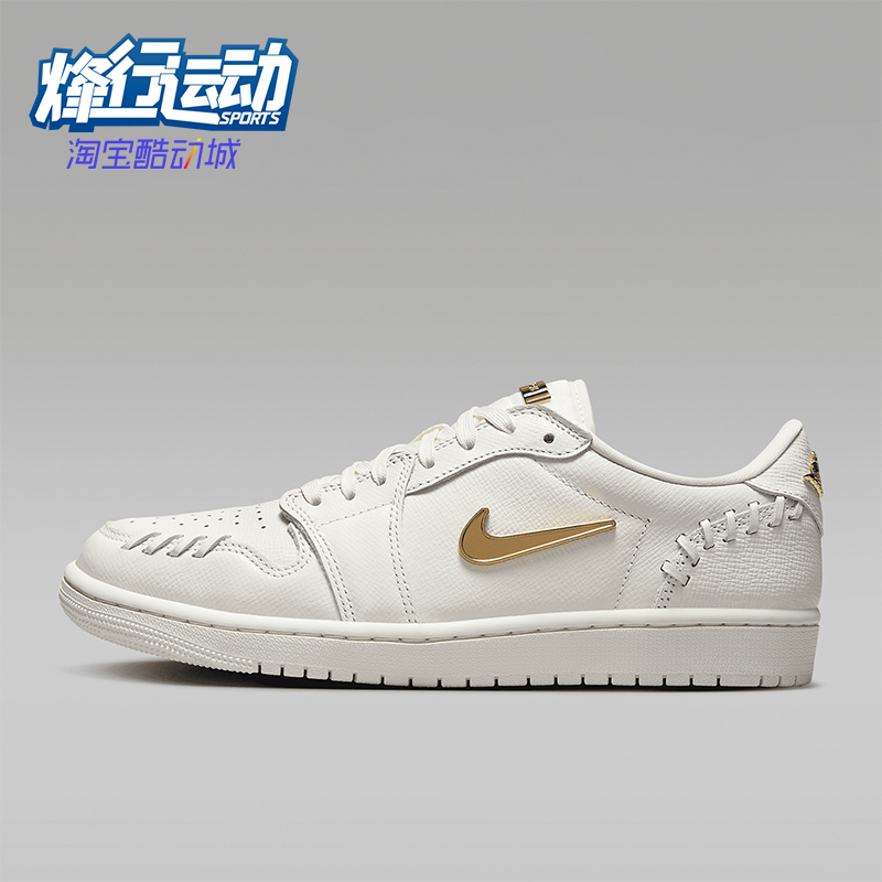 Nike/耐克女士运动休闲板鞋