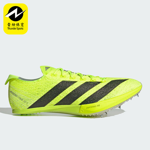 Adidas/阿迪达斯正品ADIZERO男女缓震运动田径跑步鞋IH5800
