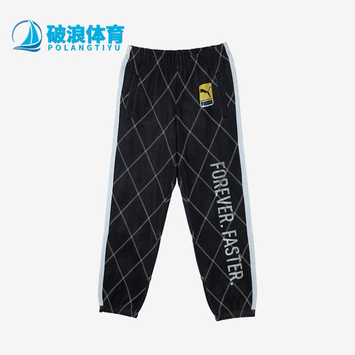 Puma/彪马正品A$AP Rocky男女拼接条纹运动休闲束脚长裤631124-01