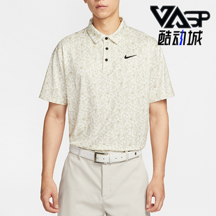 耐克正品 FIT男士 Nike Dri 110 针织翻领透气运动宽松POLO衫 HM5795