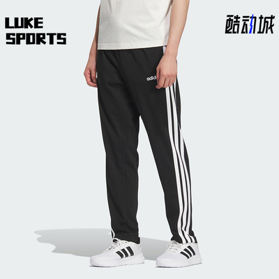 Adidas/阿迪达斯正品春夏新款男女三条纹经典直筒运动裤KA8348