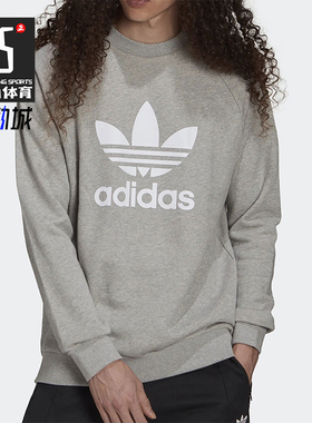 Adidas/阿迪达斯正品三叶草男士印花透气运动套头卫衣H06650