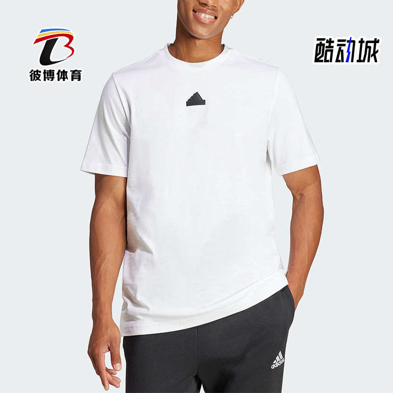 阿迪达斯男士简约短袖T恤