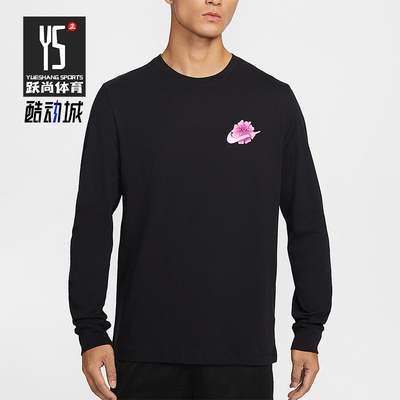 Nike/耐克正品Essential 男士柔软潮流印花经典篮球T恤IH4130-010