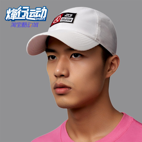 Nike/耐克正品JORDAN飞行俱乐部非结构平檐帽子IU0276-100