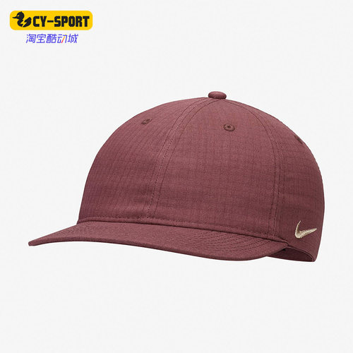 nike耐克正品court网球运动帽