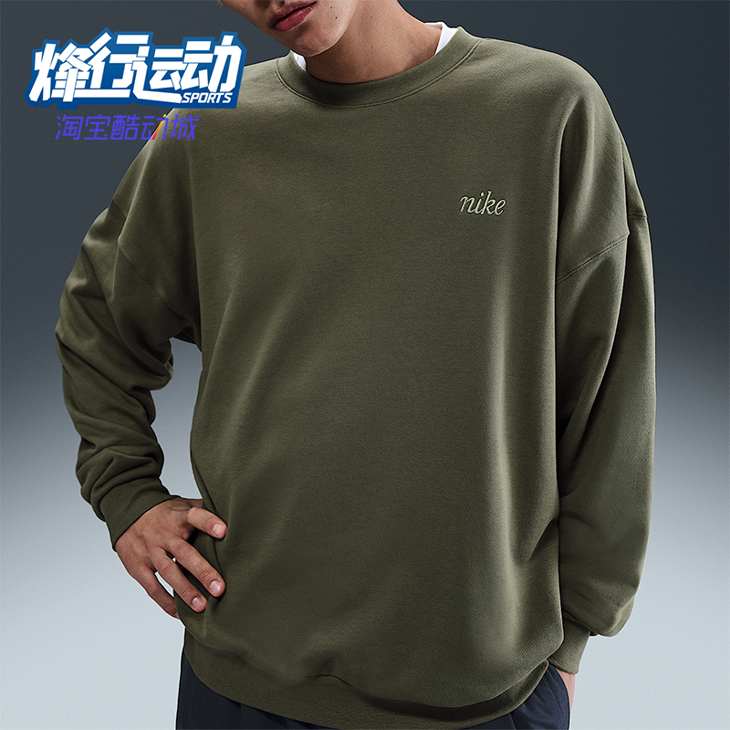 Nike/耐克正品Club男士运动复古宽松圆领柔软针织卫衣IB8360-222