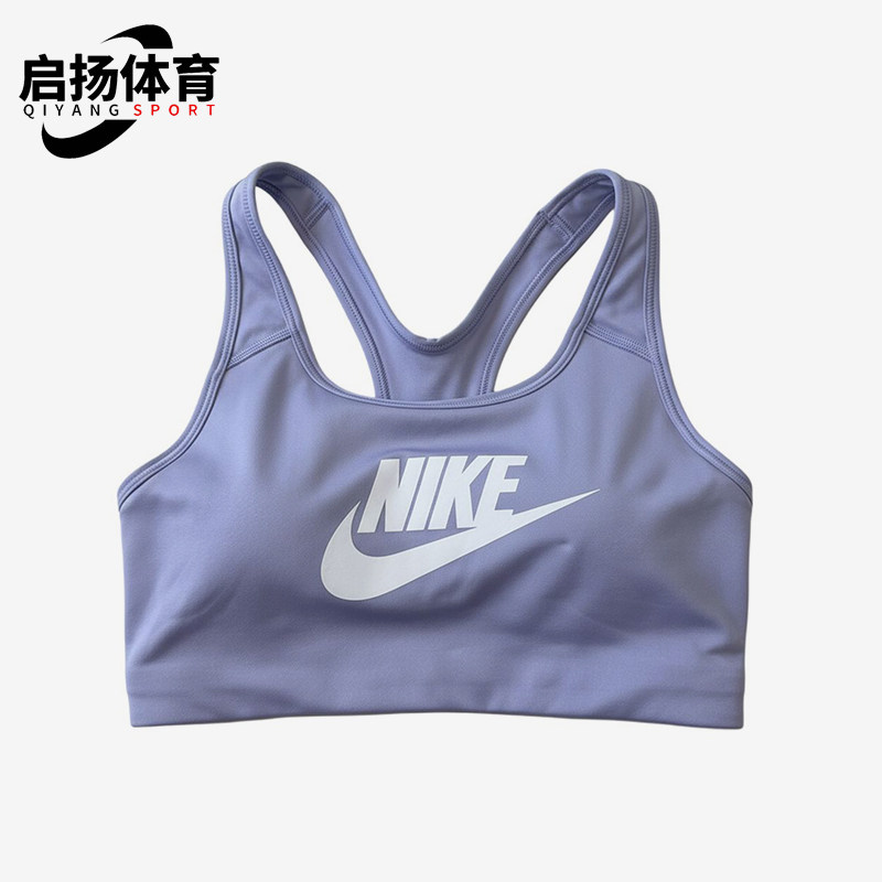 Nike/耐克正品Dri-FIT女士经典透气套头运动内衣899371-533