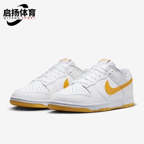 Nike/耐克男士低帮运动板鞋耐磨