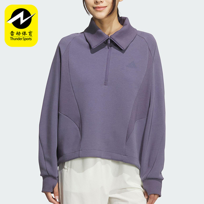 Adidas/阿迪达斯正品2025秋季款女士日常翻领耐穿套头衫KF2545