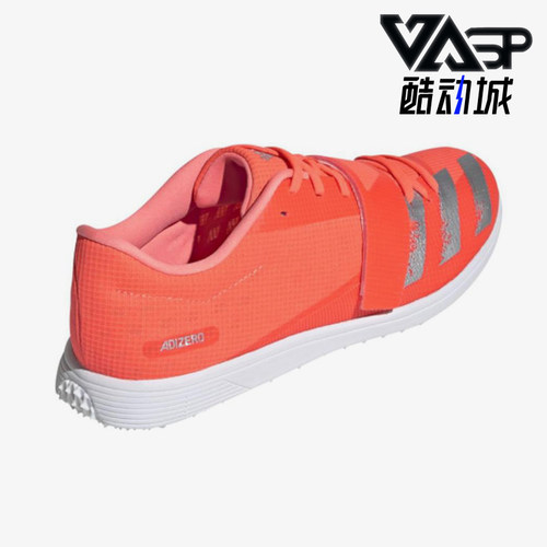 Adidas/阿迪达斯正品Adizero Triple Jump男女经典跑步鞋EE4622