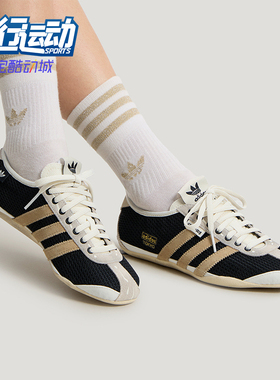 Adidas/阿迪达斯正品女士低帮经典薄底耐磨休闲运动鞋KI4737