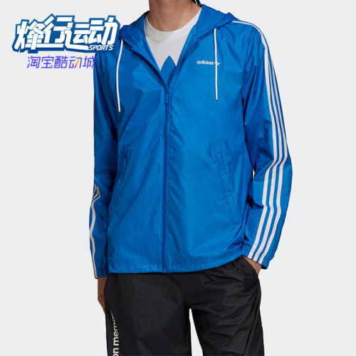 阿迪达斯三叶草男子休闲夹克外套