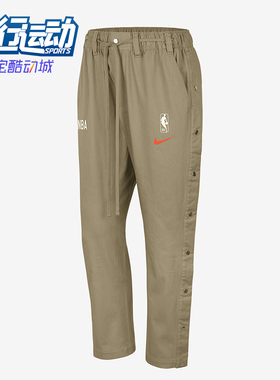 Nike/耐克正品TEAM 31 NBA男士侧排扣户外运动裤FQ3601-276