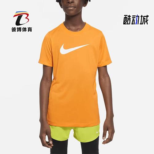 耐克正品大童运动短袖