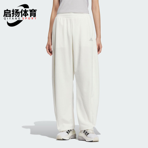 Adidas/阿迪达斯正品春季新款男士经典针织透气运动长裤JZ1583