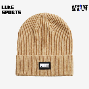 Puma/彪马正品冬季新款男女运动休闲保暖经典针织绒线帽024038-07