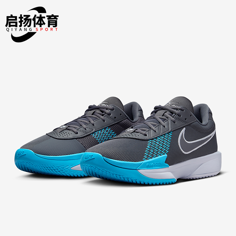 Nike/耐克正品 Academy 男士训练运动缓震低帮篮球鞋FB2598-006