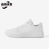阿迪达斯正品 LITE BALLER男女经典 Adidas 轻便简约休闲板鞋 JS4358