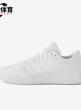Adidas/阿迪达斯正品LITE BALLER男女经典轻便简约休闲板鞋JS4358