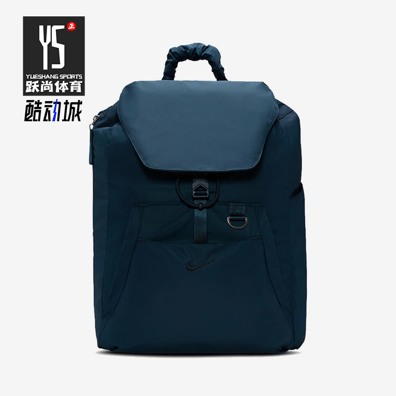 Nike/耐克正品NK ONE BKPK男女户外便携经典双肩背包HV1194-478