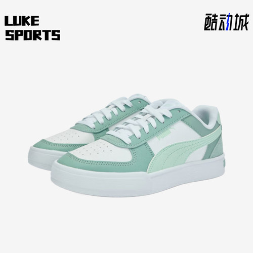 Puma/彪马正品CavenMIX新款男女经典时尚低帮休闲板鞋399398-15