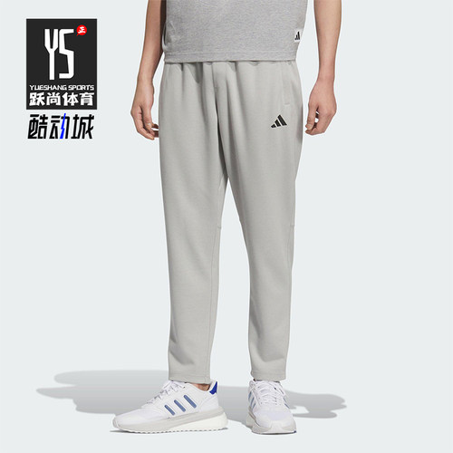 Adidas/阿迪达斯正品MH LW KNPNT男士日常经典针织宽松长裤KC2880