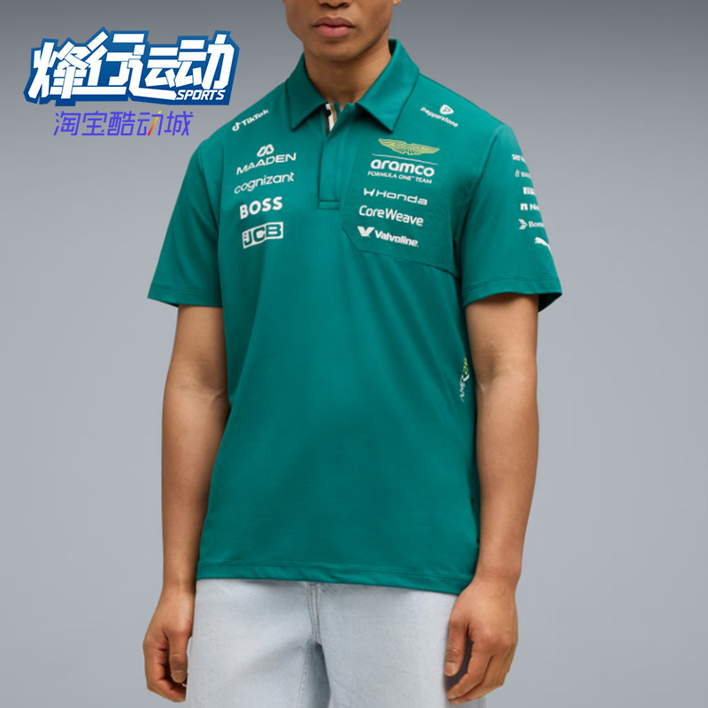 Puma/彪马正品夏季男女宽松翻领套头经典短袖 Polo衫713888-01