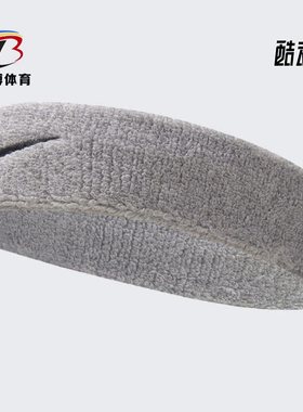 Nike/耐克正品春季新款吸汗透气男女通用运动头带 NNN07051OS