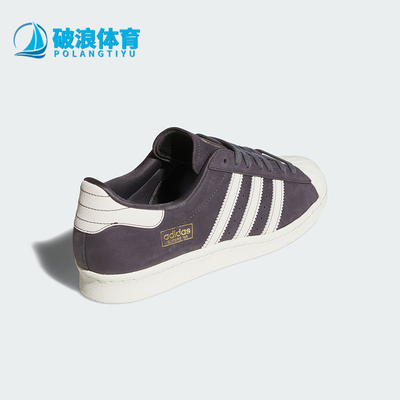 Adidas/阿迪达斯正品三叶草男女运动复古日常透气低帮板鞋HQ9289