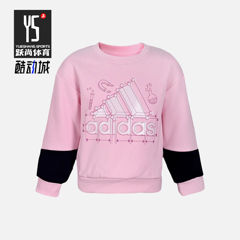 阿迪达斯正品小童卫衣