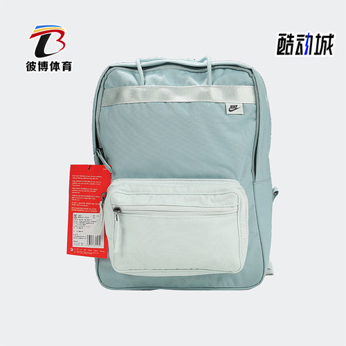 Nike/耐克正品Tanjun男女同款复古潮流休闲运动双肩包BA6097-363