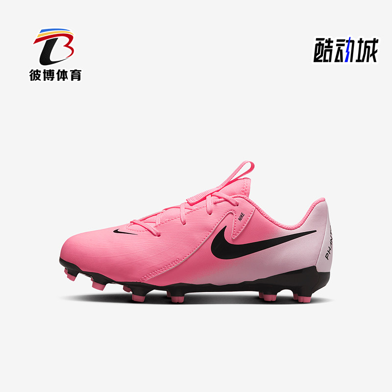 Nike/耐克正品暗煞系列FG/MG儿童耐磨运动足球鞋FD6722-600