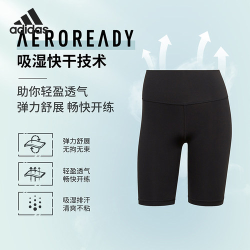 健身运动短裤Adidas/阿迪达斯