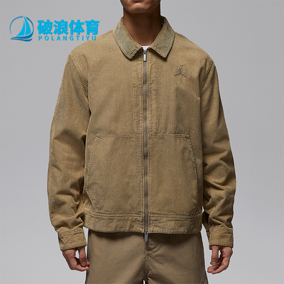 Nike/耐克正品JORDAN男士日常刺绣耐穿翻领休闲外套IF1826-247
