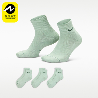 Nike/耐克正品EverydayElevated男女柔软经典运动袜IH8607-903