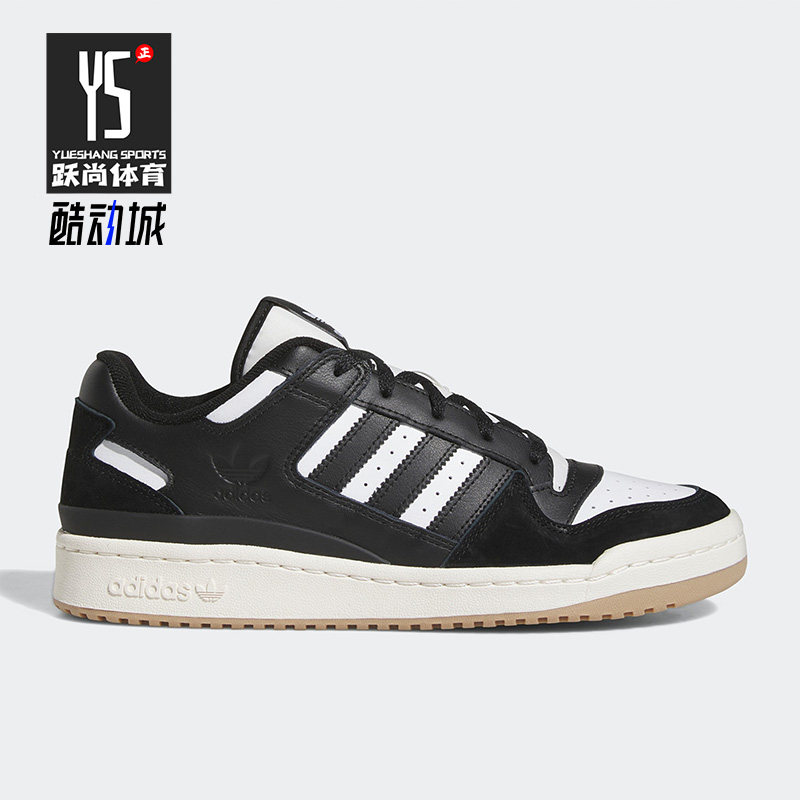 Adidas/阿迪达斯男女休闲鞋