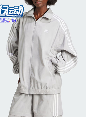 Adidas/阿迪达斯正品三叶草女士宽松经典休闲夹克外套JM9253